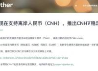 usdt货币交易在中国违法吗,2021年usdt交易中国合法吗
