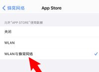 苹果下载不了软件怎么回事一直转圈,苹果手机下载不了软件怎么回事一直转圈圈