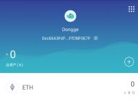 imtoken好吗,imtoken可以存比特币吗
