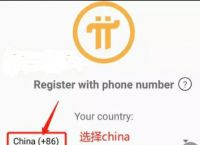 pi钱包下载教程,pi钱包app安装