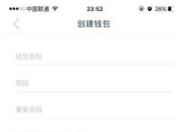 关于imtoken钱包官网登录的信息