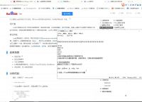 lua脚本加密工具手机版的简单介绍