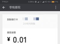 小狐狸钱包提现到银行卡,小狐狸钱包怎么提币到交易所