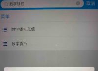 为什么我tp钱包页面不一样的简单介绍