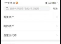 tp钱包最新骗局的简单介绍
