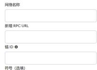 关于小狐狸钱包手机版怎么下载的信息