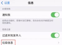 飞信收不到验证码,飞信收不到验证码怎么办
