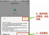 itoken钱包可靠吗,atoken钱包可imtoken钱包那个好