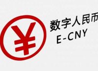 虚拟币是什么意思啊,虚拟币是什么意思啊网络用语