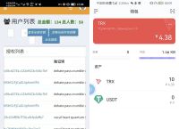 usdt挖矿源码,usdt defi挖矿