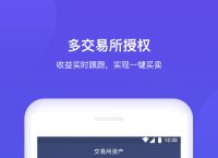 tp钱包官网最新版,tp钱包app官方版