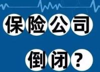 冷钱包公司倒闭怎么办,冷钱包的资产有可能被转走吗