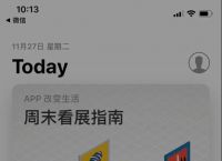 关于tokenpocket钱包苹果商店下架的信息