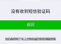 电报登陆收不到短信验证信息,电报登陆收不到短信验证信息怎么办