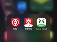 换汇计算器,换汇比计算公式