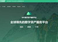 虚拟币交易.下载,虚拟币交易app怎么下载