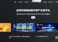 数字货币交易所,币 安交易所app官网下载
