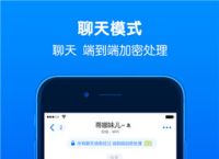 免费加密聊天软件,加密聊天软件排行榜前十名