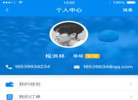 打开app下载,打开App下载抖音