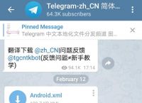 [telegram账号]telegram账号怎么找回