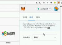 小狐狸钱包app使用说明,小狐狸钱包app使用说明书