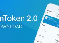 imtoken网址下载2.0,imtoken官网下载283