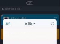 imtoken如何提现,imtoken里面的钱怎么提出来
