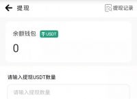 usdt钱包地址怎么填写,usdt钱包地址怎么填写的简单介绍