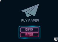 纸飞机安卓最新版下载的简单介绍