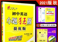 [sk英语是什么教材]英语教材sk是什么教材
