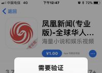 小飞机收不到验证码,电报收不到86短信验证
