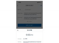 imtoken2.0钱包下载手机版,imtoken钱包下载安卓243