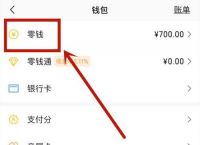 tp钱包如何转币,tp钱包的币怎么转到交易所