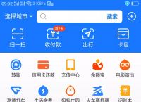 包含u币怎么收款换人民币的词条