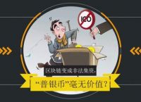 token交易所vs币骗局,tokenbetter交易所跑路了吗