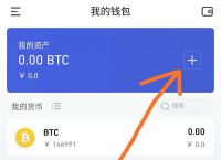 tokenpocket怎么买币,tokenpocket钱包怎么买币
