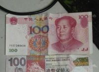 法定货币有哪几种,法定货币是人民币吗