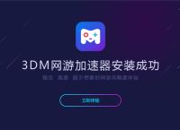 免费vps加速器,免费vps加速器外网手机
