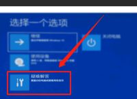 电脑一直在登录页面怎么办,电脑一直在登录页面怎么办啊