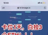 tokenpocket怎么用人民币买,tokenpocket钱包下载165