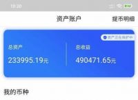 我的usdt收款地址,货币usdt收款地址怎么弄