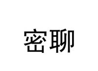 免费加密聊天软件,加密聊天软件哪个好用好运吧APP