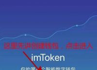 imtoken钱包瞬间被秒走,警察能冻结imtoken钱包吗