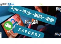 ebpay网赌提现安全吗,网赌赢了几十万被警察知道了