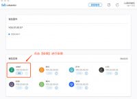 查询usdt余额接口,怎么查usdt交易记录