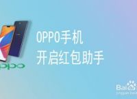 oppoapp钱包下载,oppo手机钱包app下载