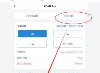 usdt钱包怎么充值,usdt怎么充值到交易所