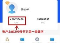 如何把被骗的钱从平台提现,如何把被骗的钱从平台提现平台显示有钱但就是无法提现