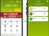 加密钱包下载安装,加密钱包下载安装app