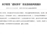 虚拟币被骗能被追回吗,虚拟币被骗能被追回吗安全吗